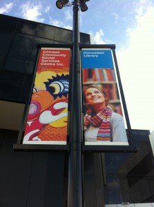 Manningham Council Square Banners Intrack